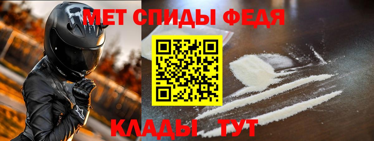 Нерюнгри  Amphetamine Premium  Вход с VPN 