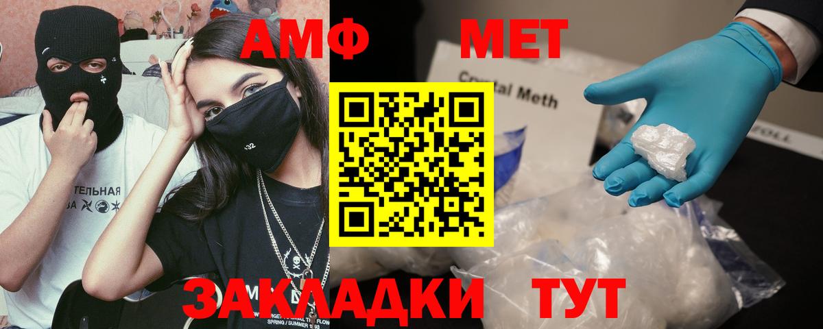 Амфетамин Premium Нерюнгри