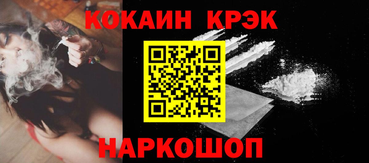 Кокаин Боливия Нерюнгри