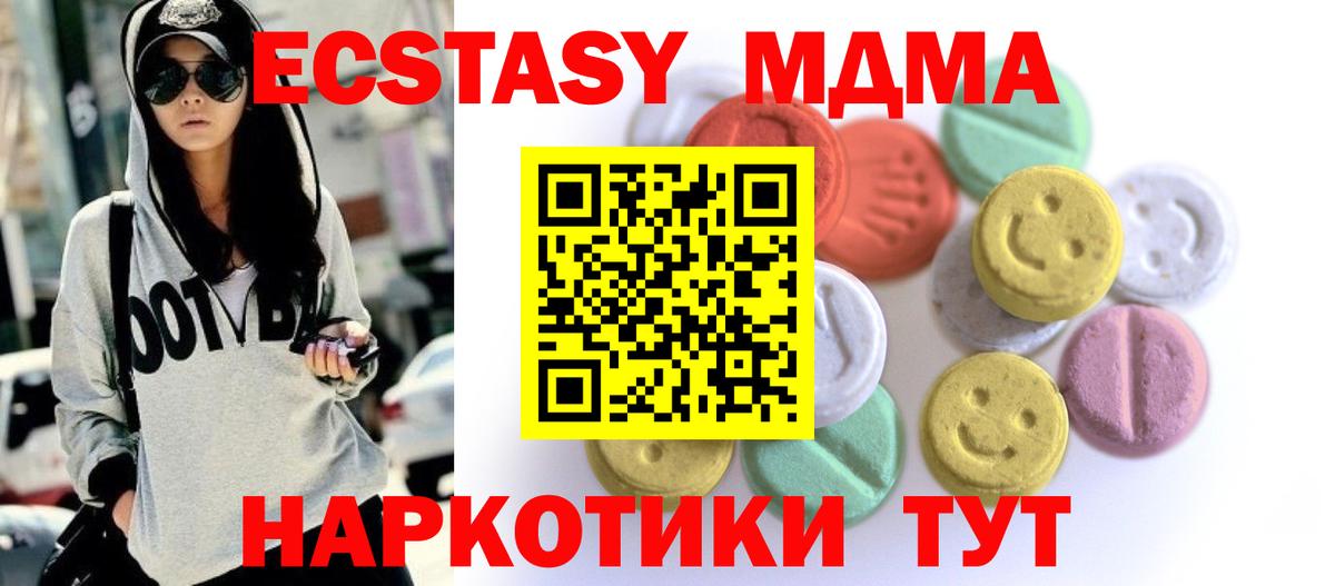 Ecstasy бентли Нерюнгри
