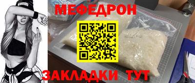 амф Гагарин