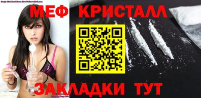 амф Гагарин
