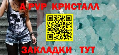 твердый Гай