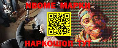 наркотики Гатчина