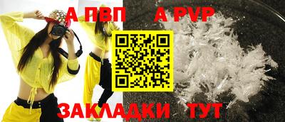 амф Гагарин