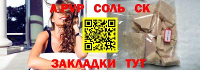 амф Гагарин