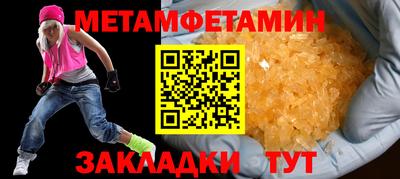 амф Гагарин
