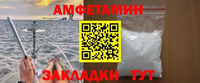 амф Гагарин