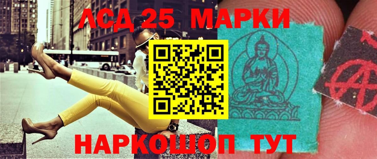 ЛСД экстази ecstasy Нерюнгри