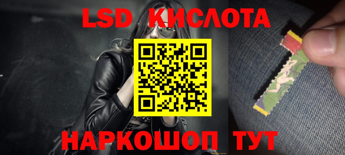 Лсд 25 экстази ecstasy  Вход с VPN  ЛСД экстази ecstasy  Нерюнгри 