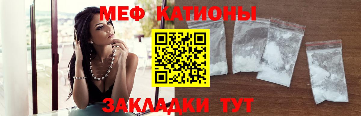 Меф мука Нерюнгри