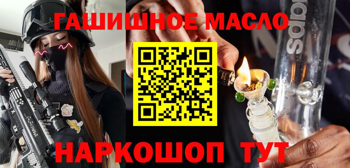 купить наркотики цена  ТГК вейп с тгк  Вход с VPN  Нерюнгри  ТГК концентрат 