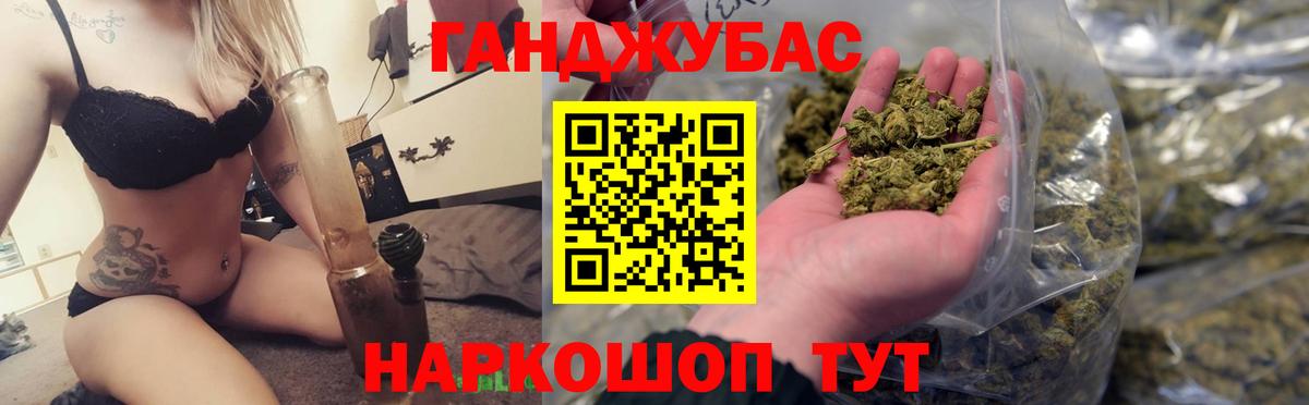 Бошки Шишки AK-47  Вход с VPN  Нерюнгри  Шишки марихуана сатива 